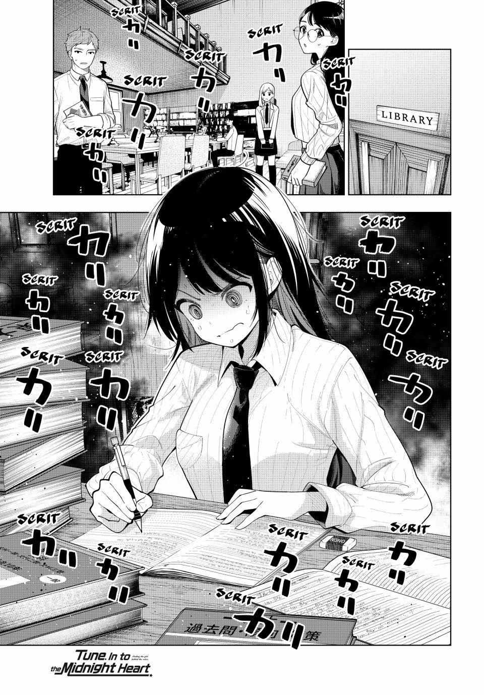 Mayonaka Heart Tune Chapter 52 image 01